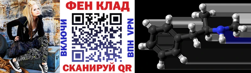 Амфетамин 98%  мега ССЫЛКА  Сольцы 