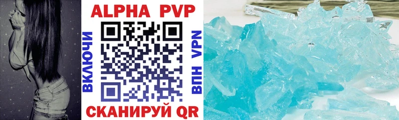 hydra как войти  Сольцы  Alfa_PVP Соль 