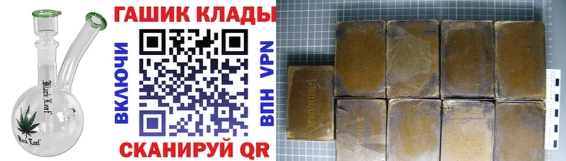 купить наркоту Сольцы ГАШИШ убойный