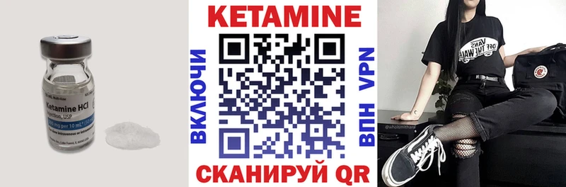 наркотики  Сольцы  КЕТАМИН ketamine 