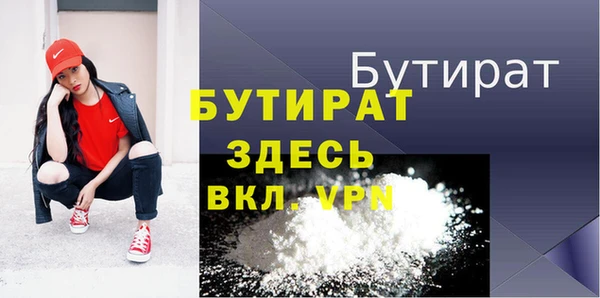 спиды Ростов