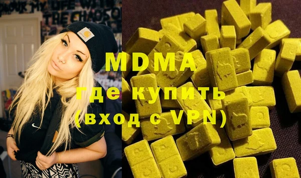 МДМА Арсеньев