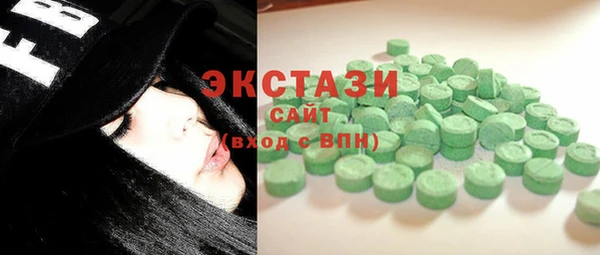 МДМА Арсеньев
