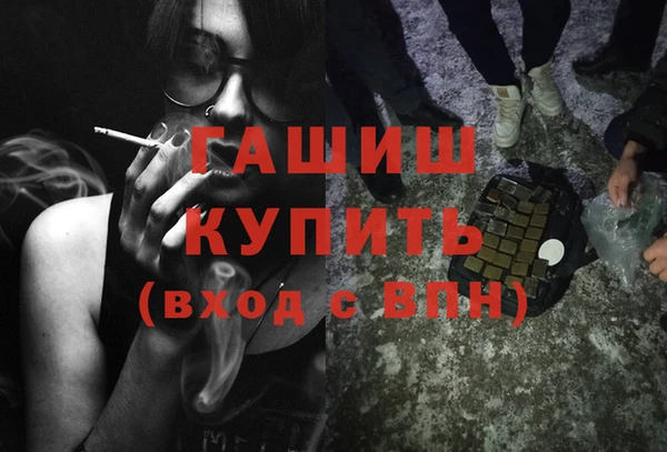 МДМА Арсеньев