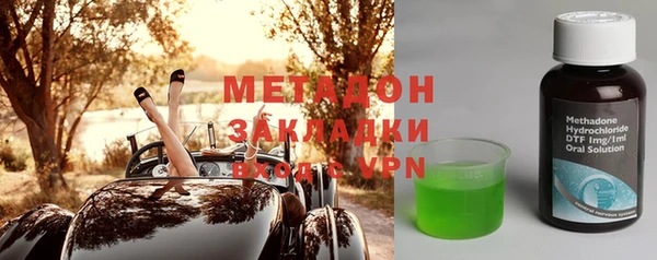 МДМА Арсеньев