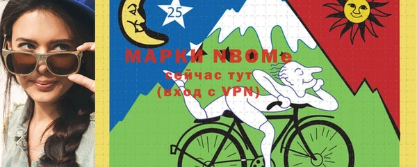 МДМА Арсеньев