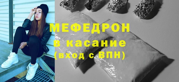 МДМА Арсеньев