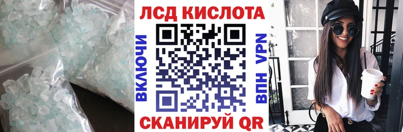 даркнет сайт  Сольцы  LSD-25 экстази кислота 