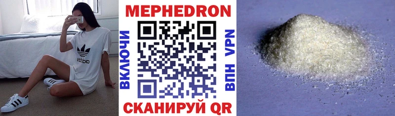 МЕФ кристаллы  дарнет шоп  Сольцы 