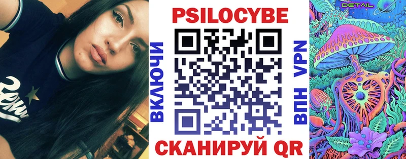 ссылка на мегу ONION  купить  цена  Сольцы  Псилоцибиновые грибы прущие грибы 